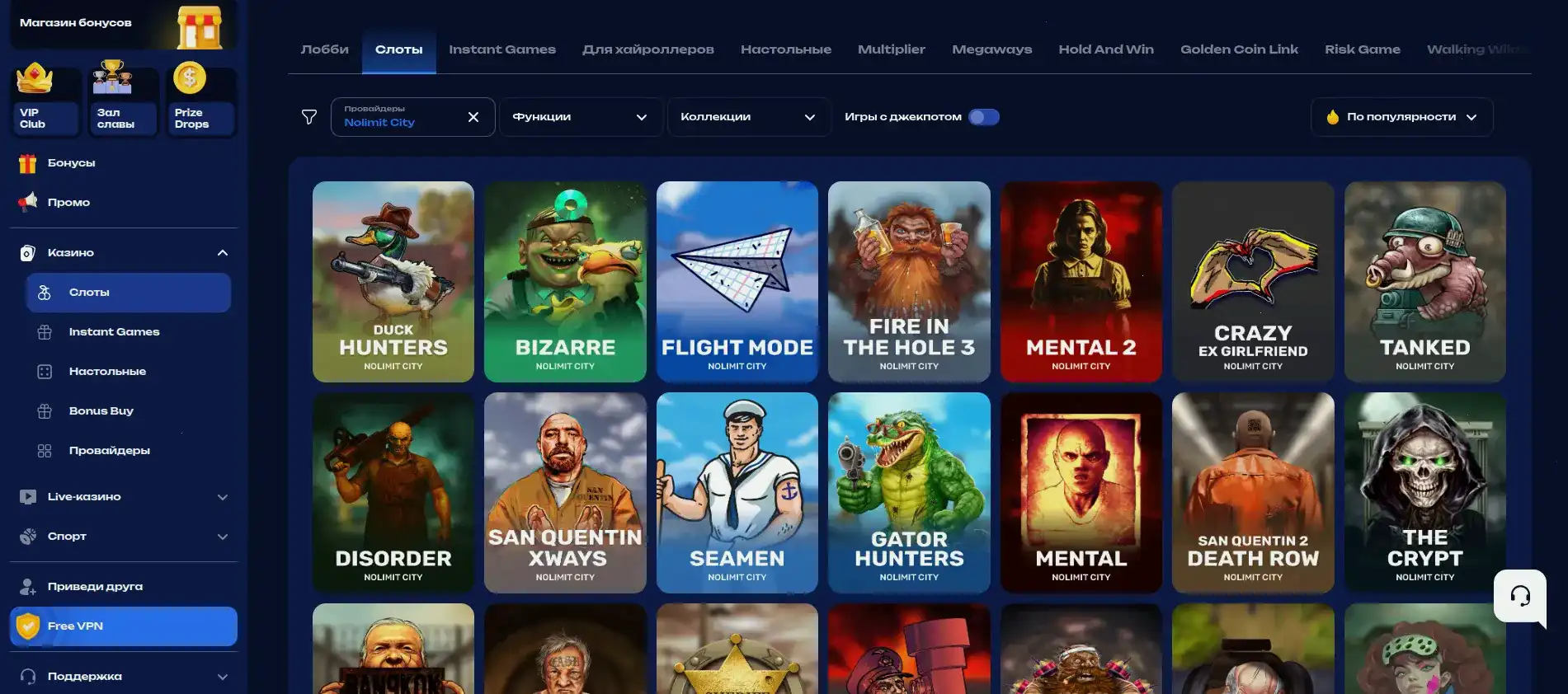 Игровые автоматы Ton play, карточки слотов pink and neom