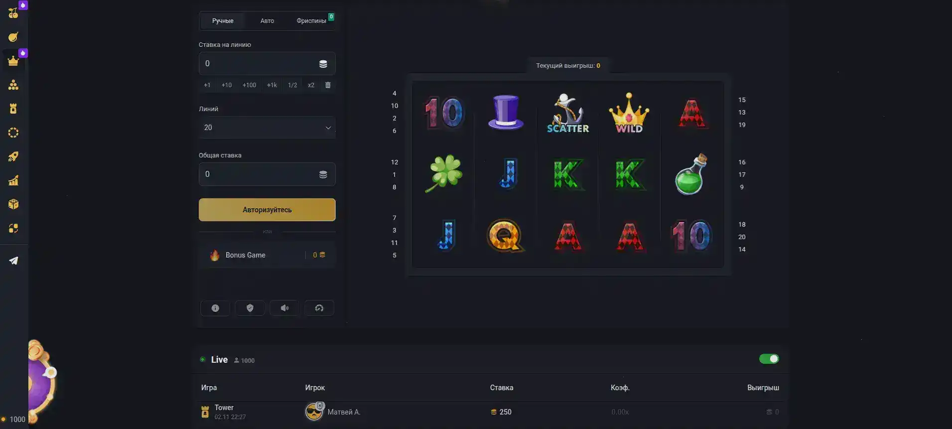 Ton Play casino мобильная версия и интерфейс профиля